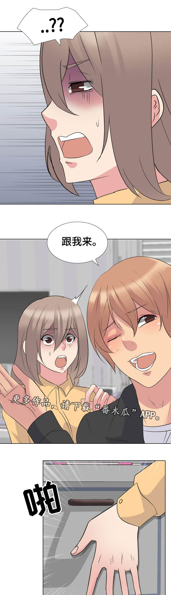 邀请制会员第15话图