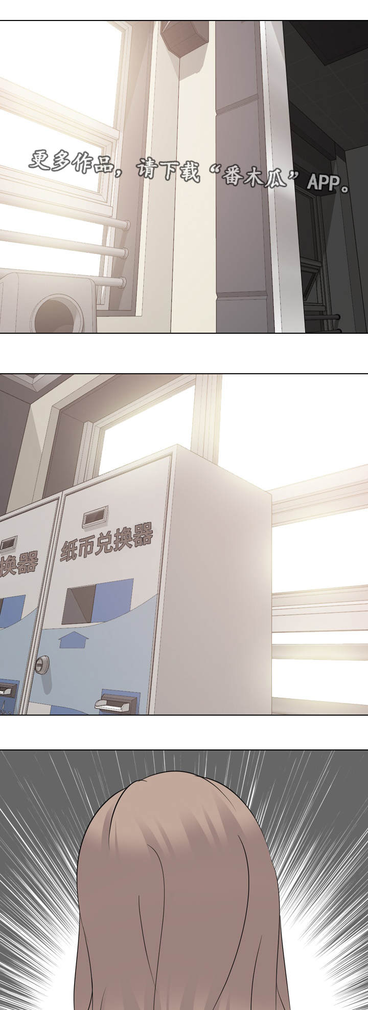 邀请制会员第28话图