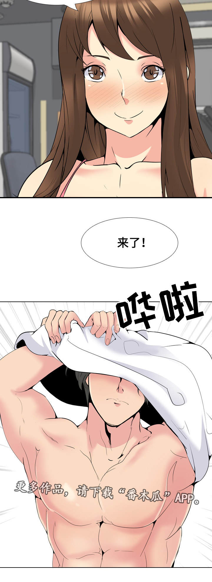 邀请制会员第32话图