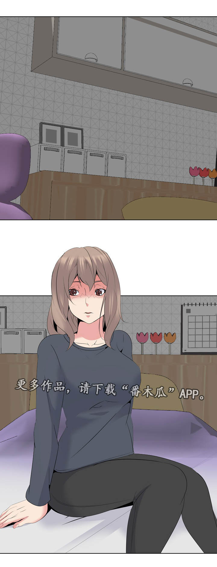 邀请制会员第33话图