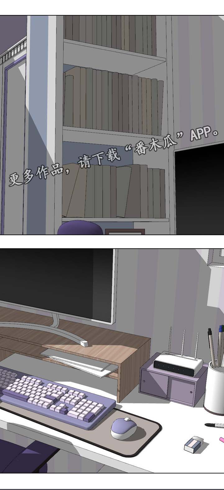 邀请制会员第43话图