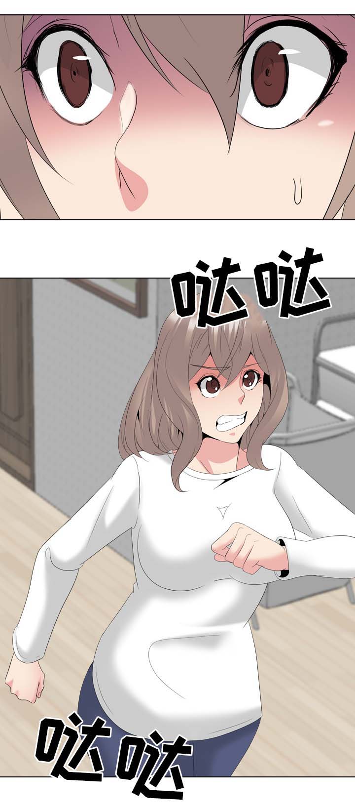 邀请制会员第47话图