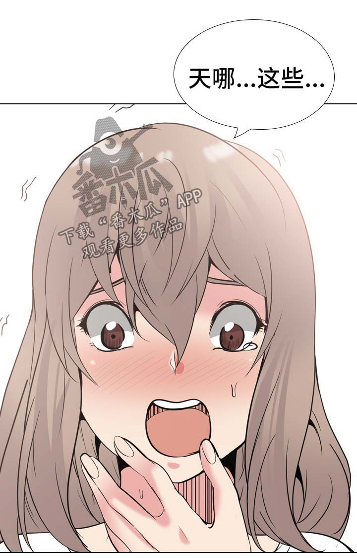 邀请制会员第47话图