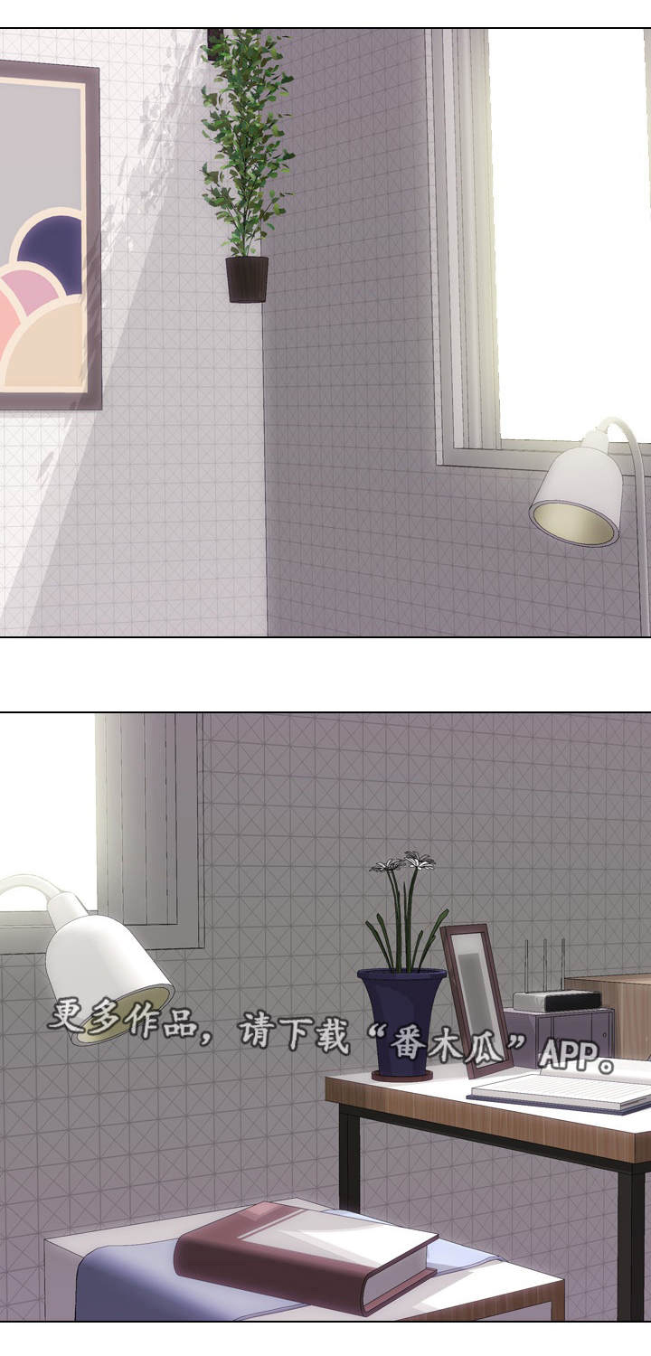 邀请制会员第7话图