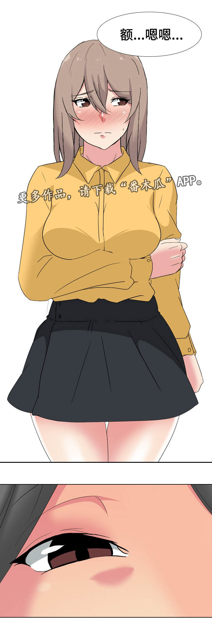 邀请制会员第8话图