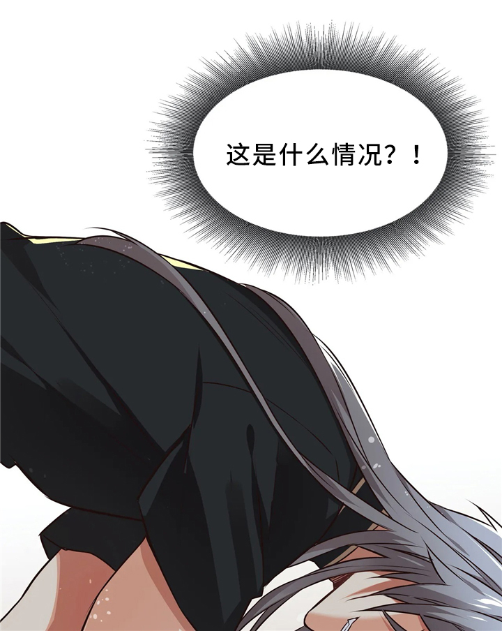 异界商店第46话图