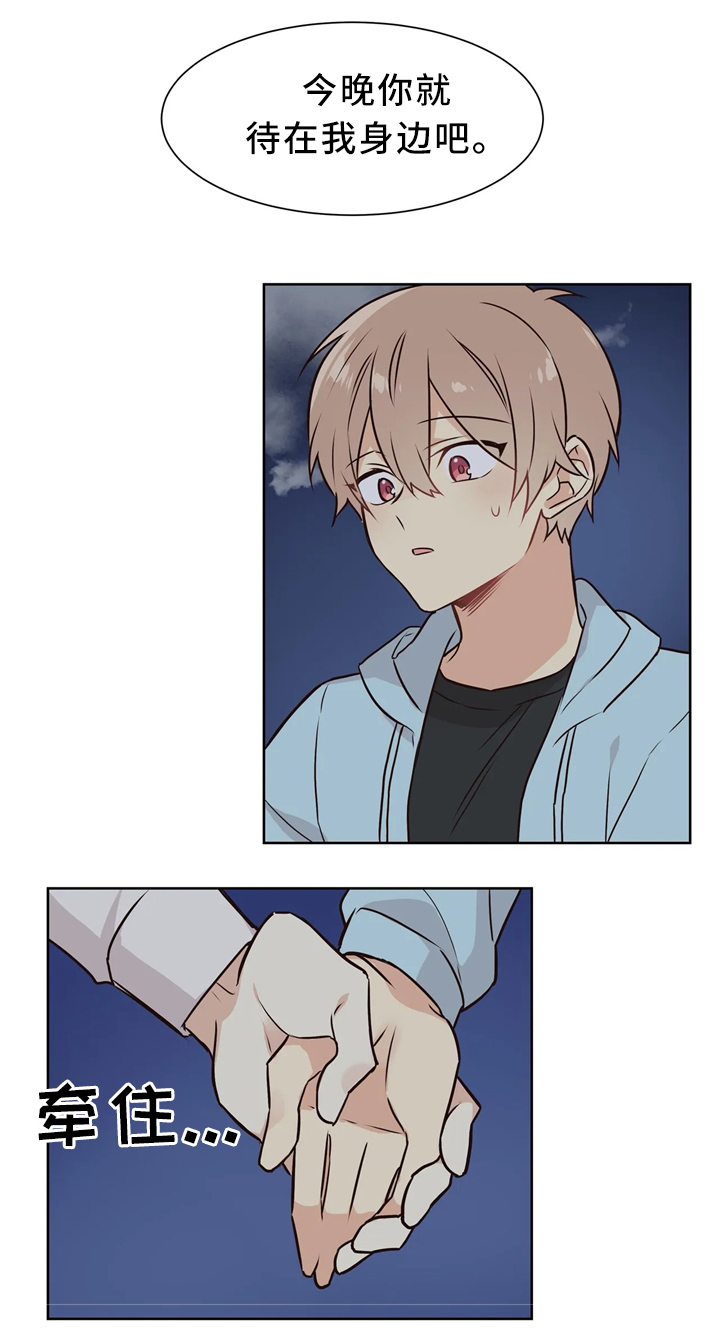 异界商店第48话图