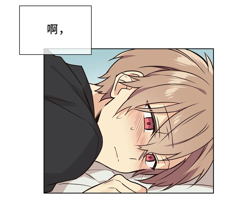 异界商店第49话图