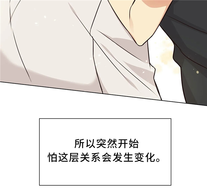 异界商店第49话图