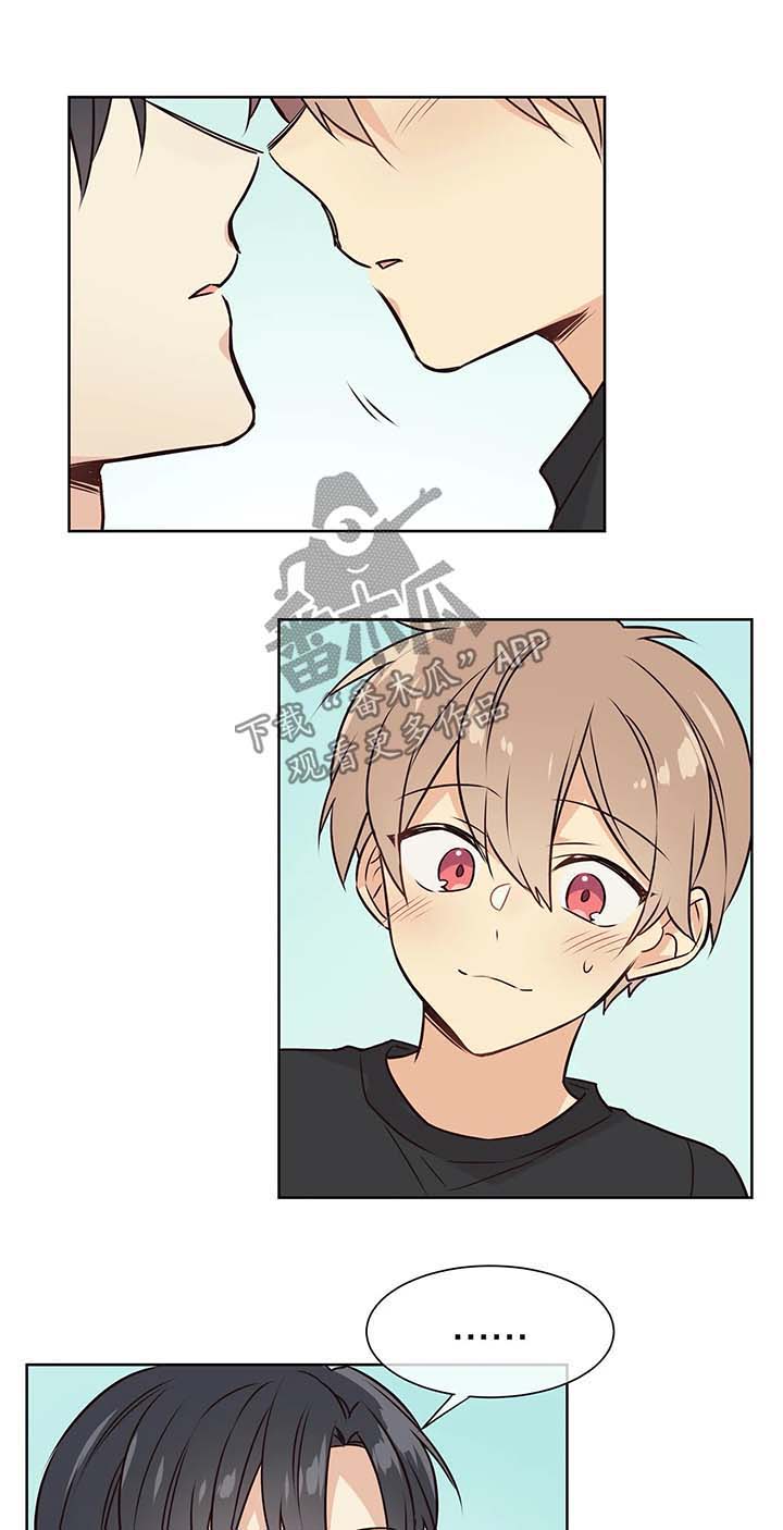 异界商店第50话图