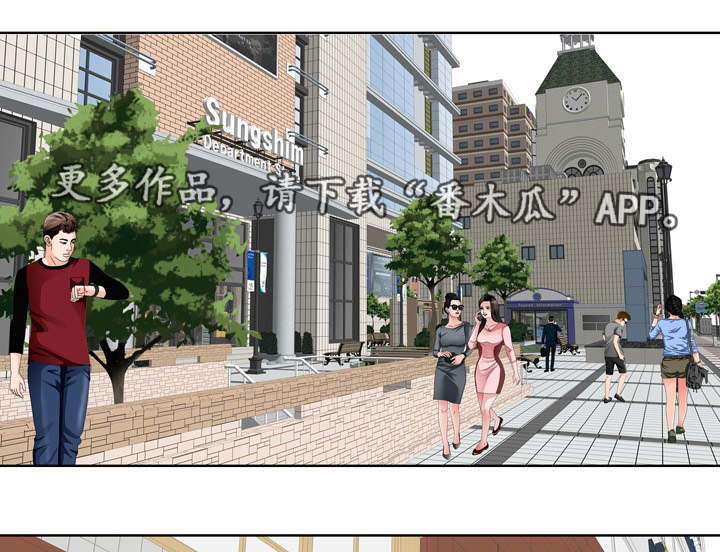 越界行为第13话图