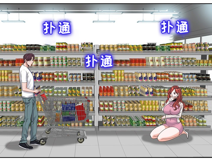 越界行为第33话图