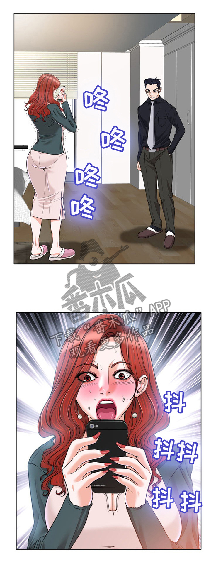 越界行为第47话图