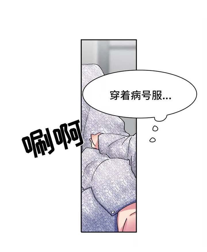 幽魂出体第5话图