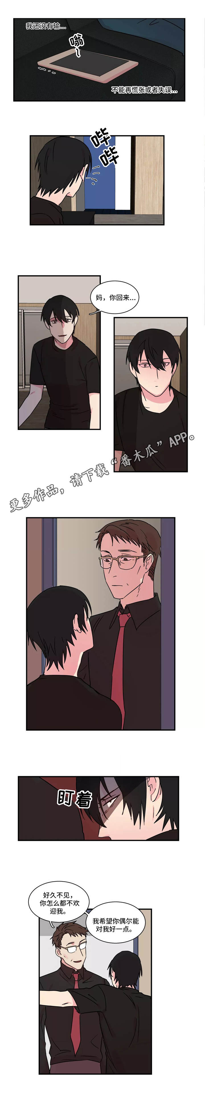 preload