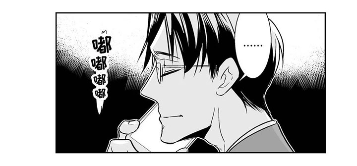 医生攻略第16话图