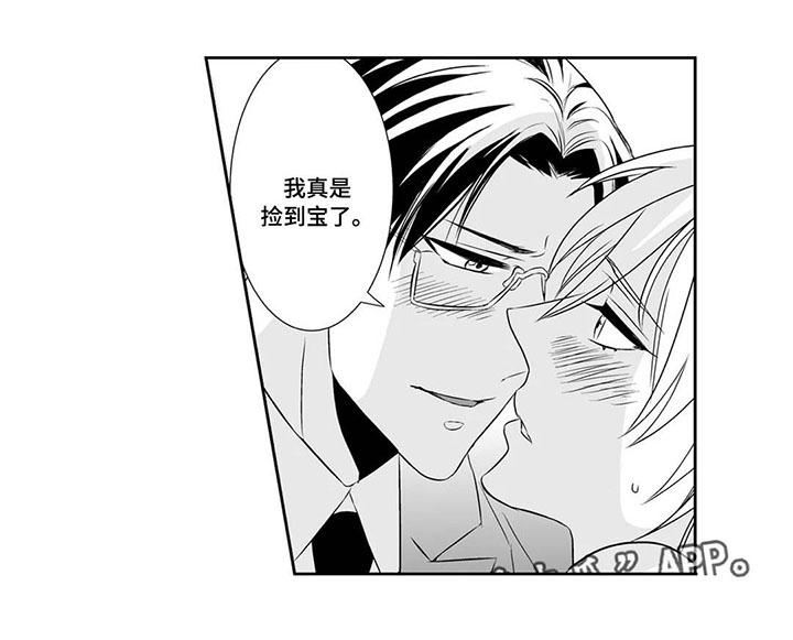 医生攻略第6话图