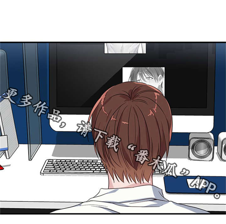 御宅职员第15话图