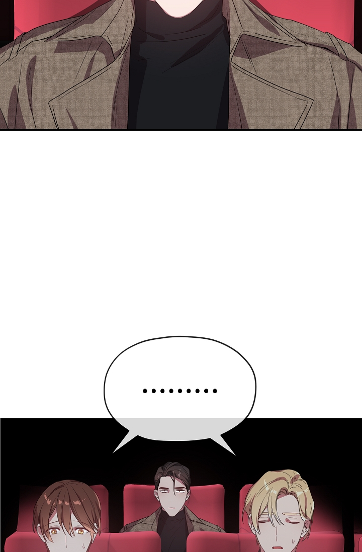 御宅职员第38话图