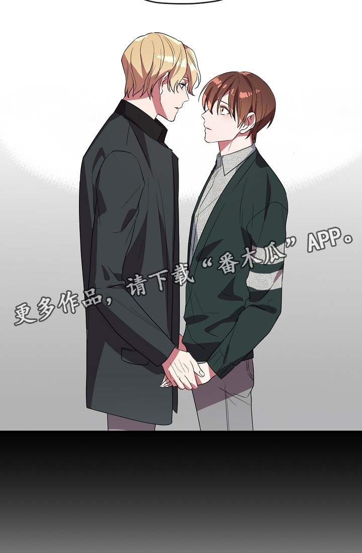御宅职员第39话图