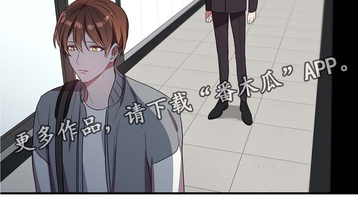 御宅职员第41话图