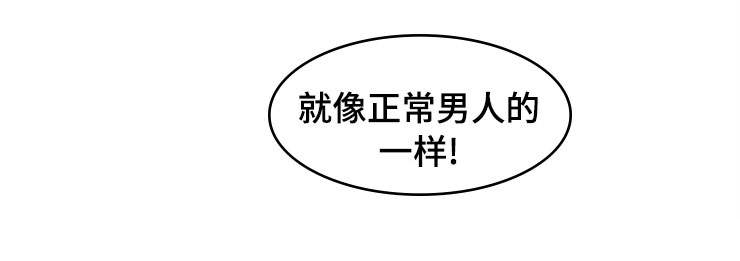 夜晚人生第2话图