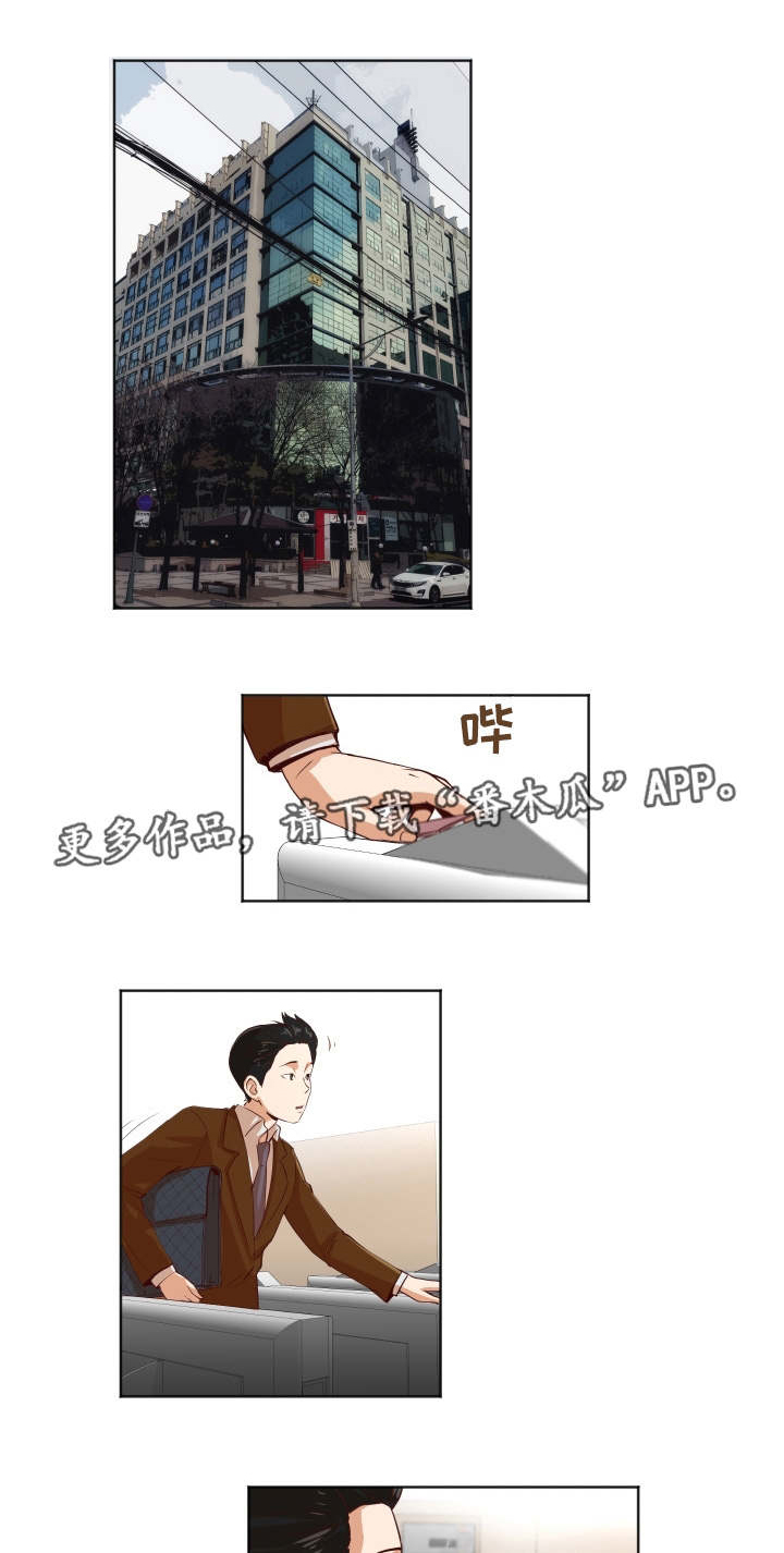 夜晚人生第21话图