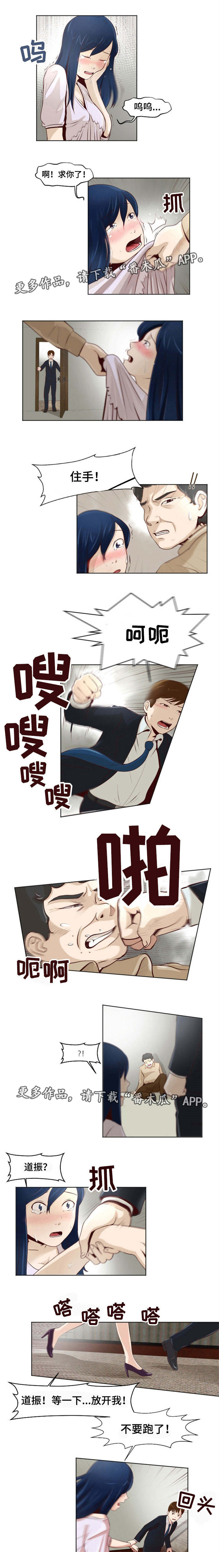 夜晚人生第25话图