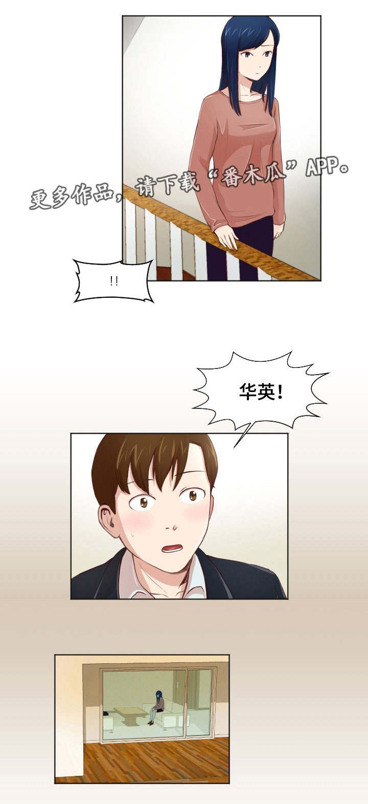 夜晚人生第27话图