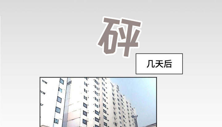 夜晚人生第29话图