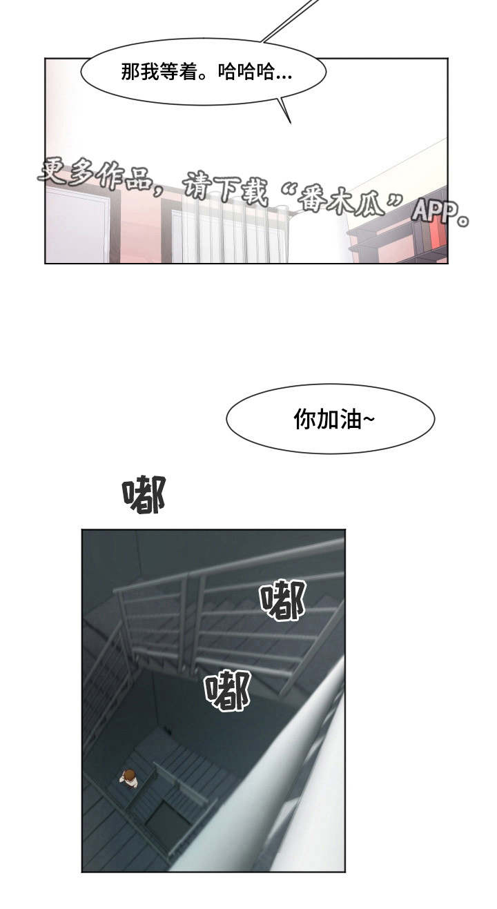 夜晚人生第32话图
