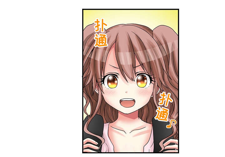 逾越界线第16话图