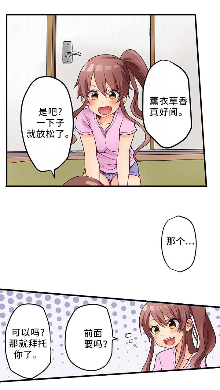 逾越界线第34话图