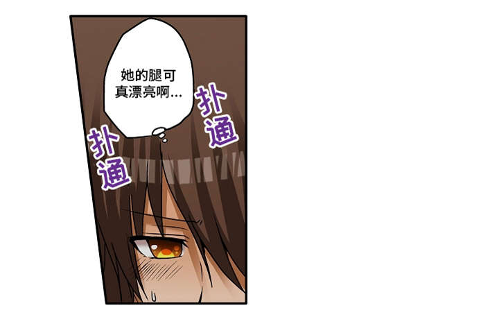 逾越界线第5话图