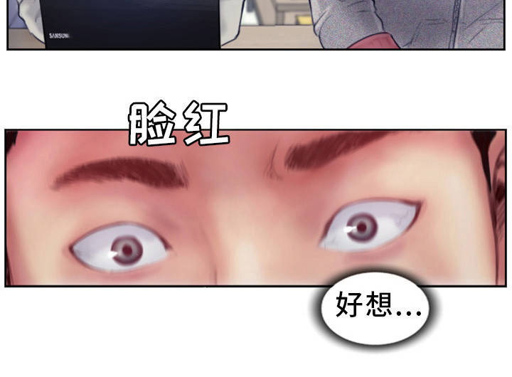 疑心重重第1话图