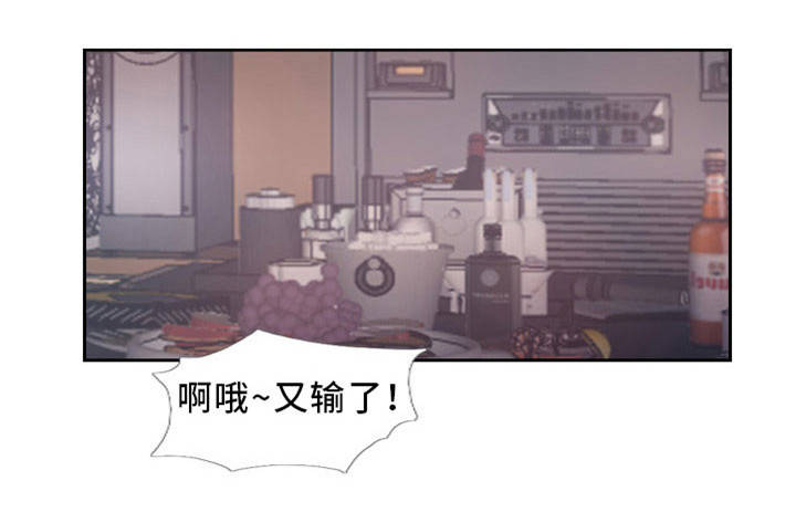 疑心重重第18话图