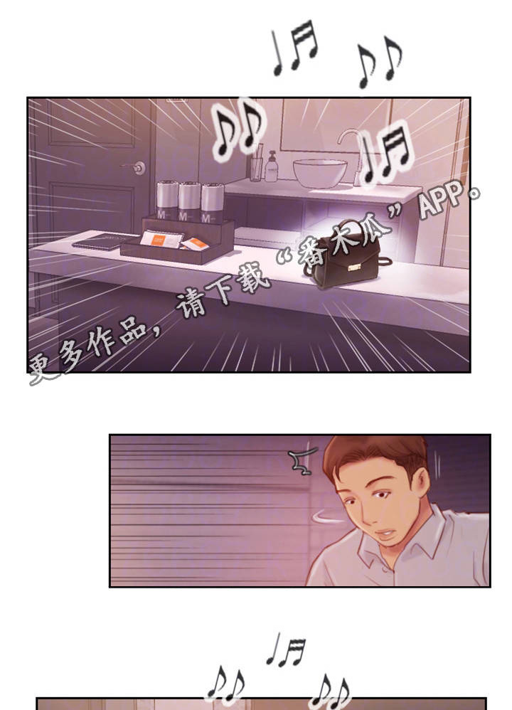 疑心重重第33话图