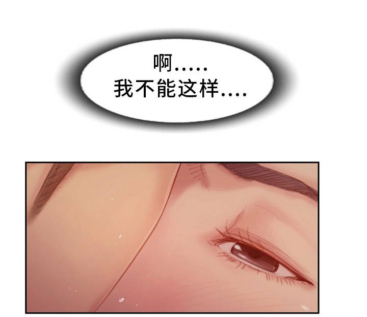 疑心重重第33话图