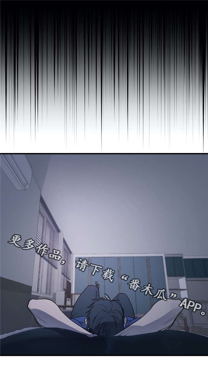 演奏者第16话图