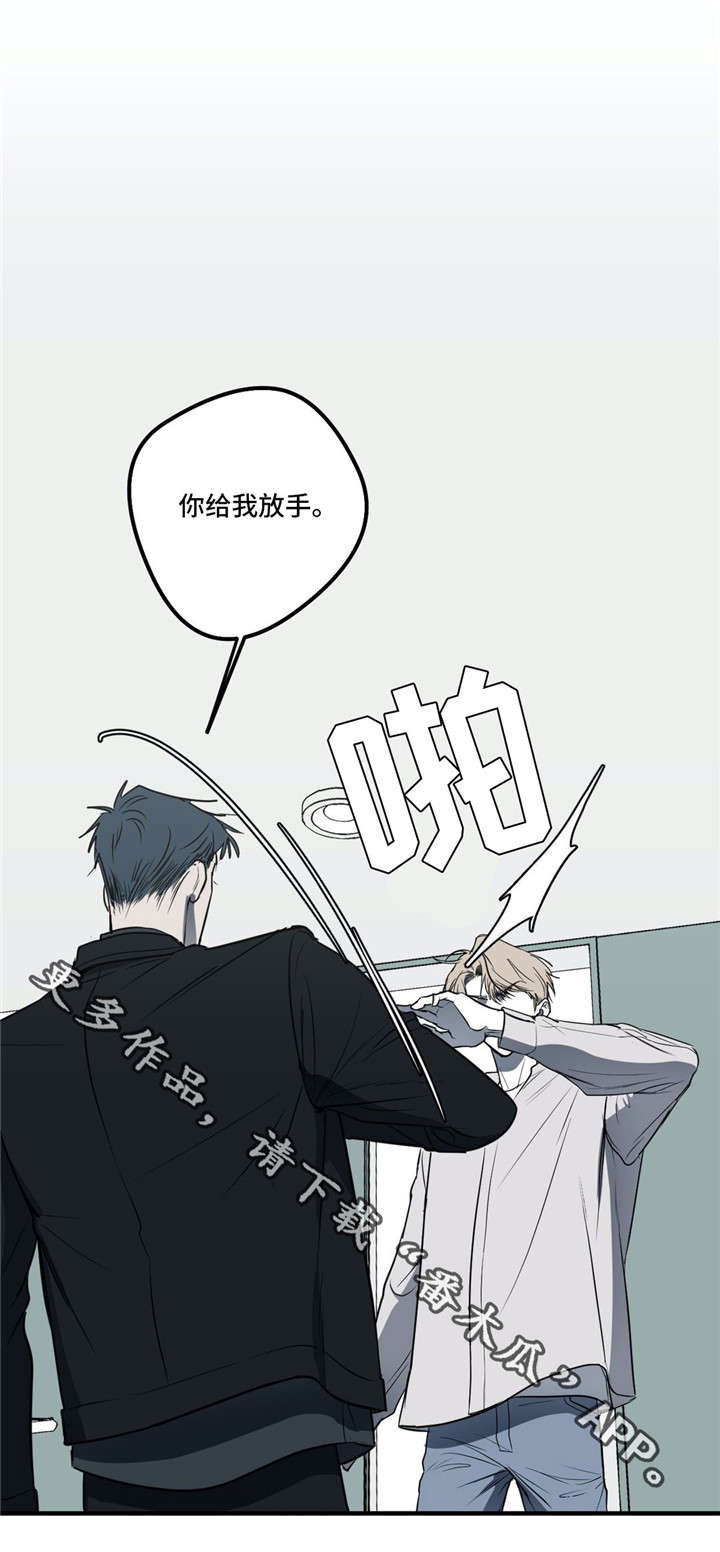 演奏者第19话图