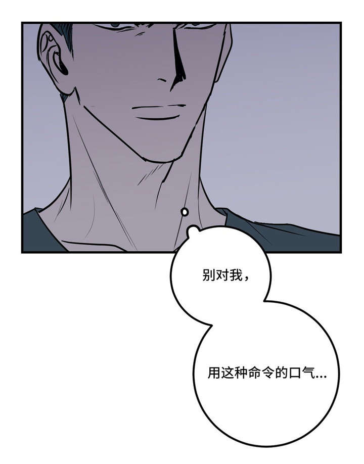 演奏者第21话图