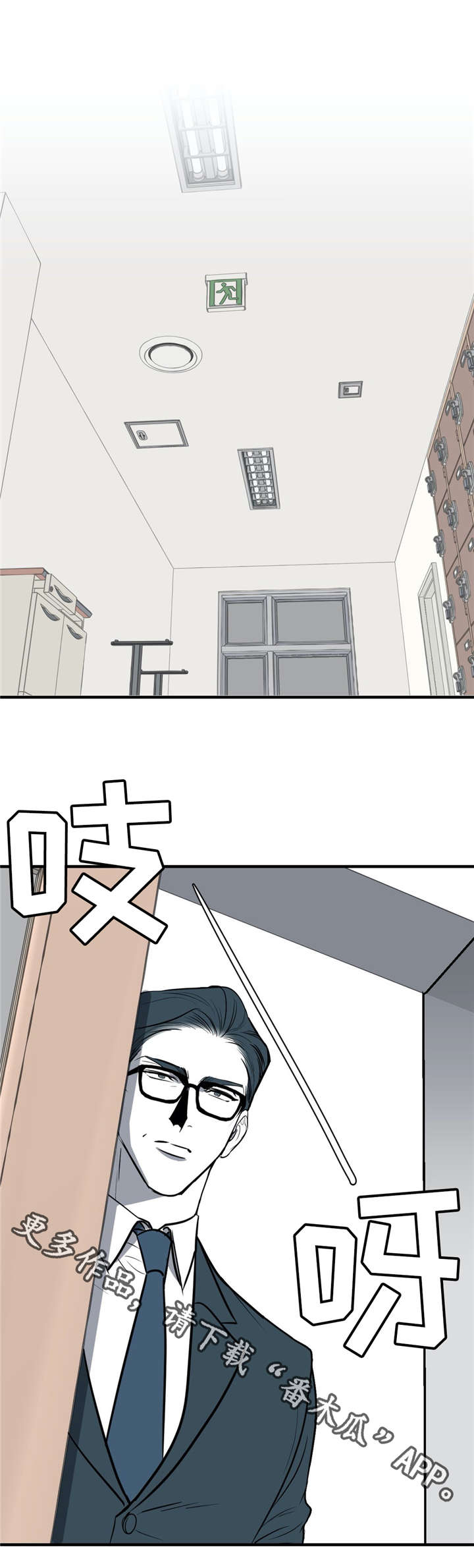 演奏者第25话图