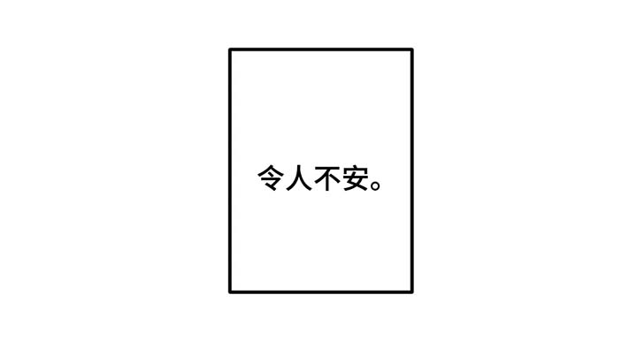 演奏者第34话图