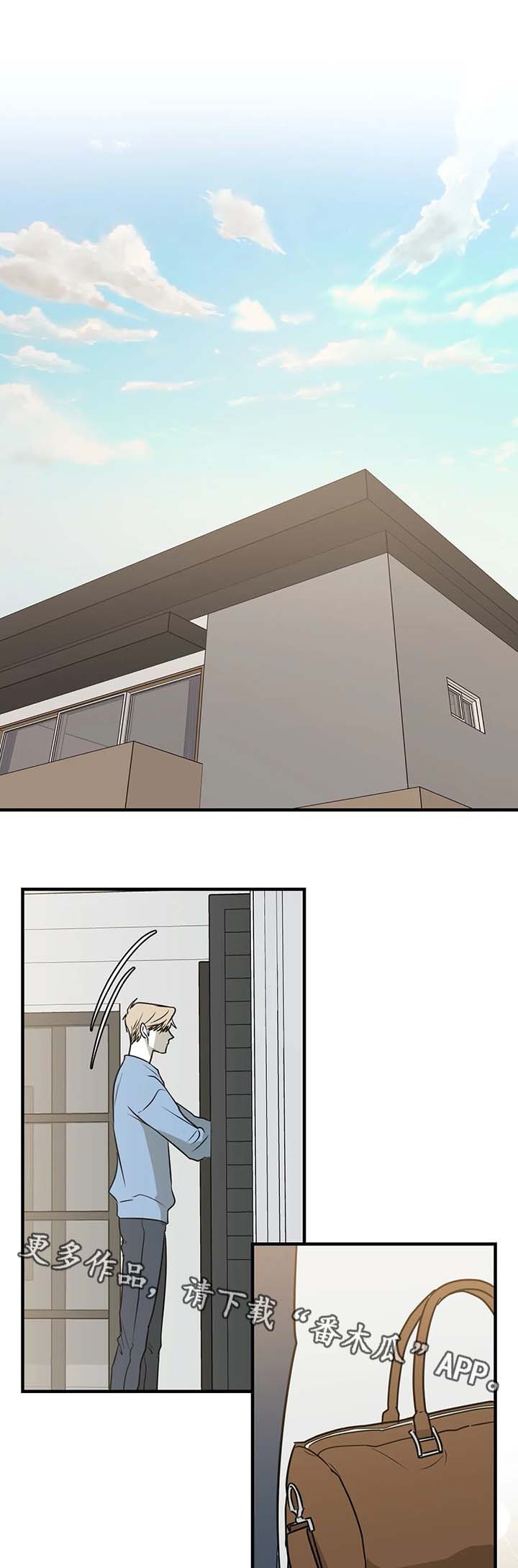 演奏者第37话图