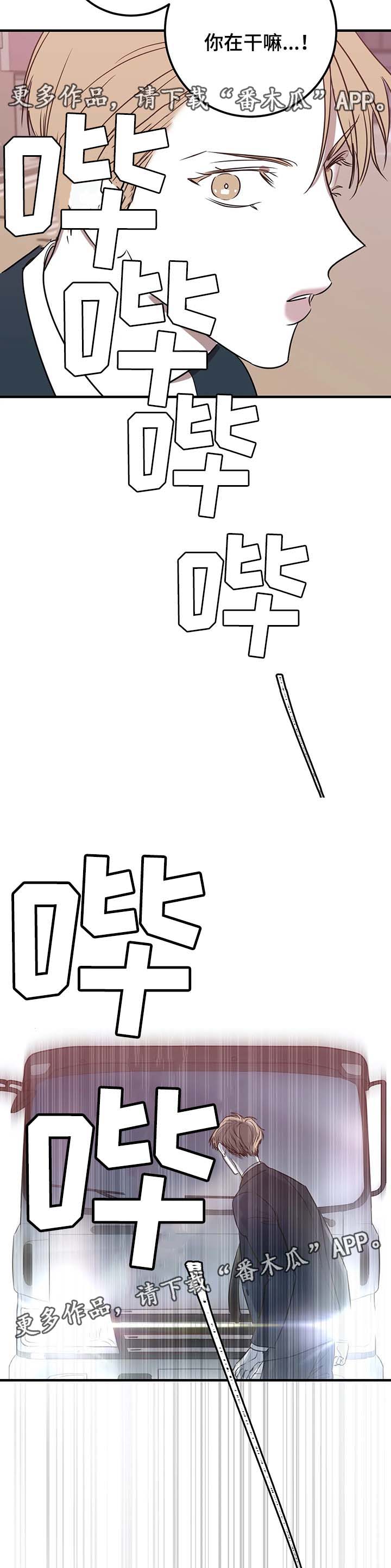 演奏者第42话图