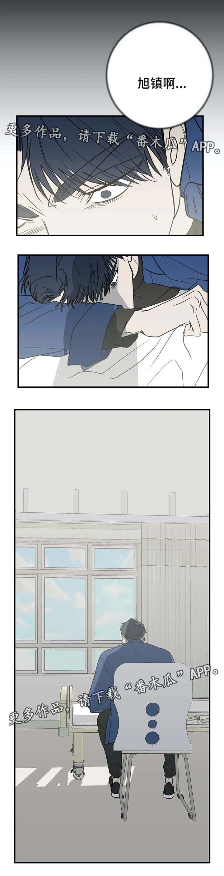 演奏者第47话图