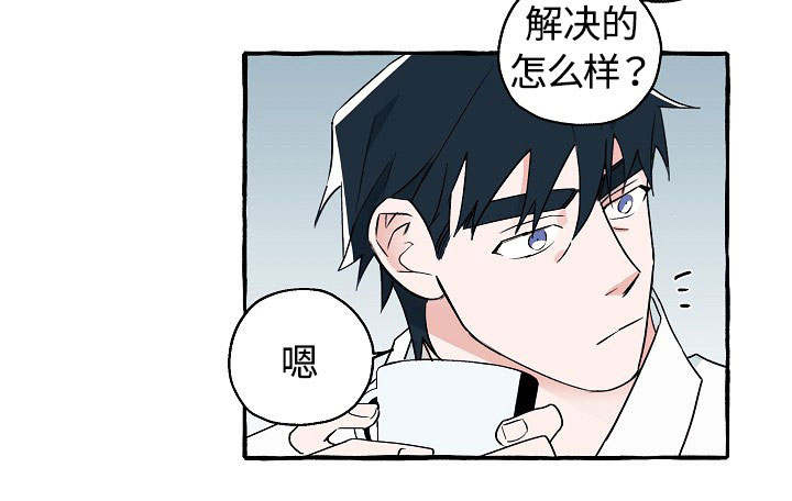 冤家组合第22话图