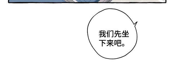 冤家组合第35话图