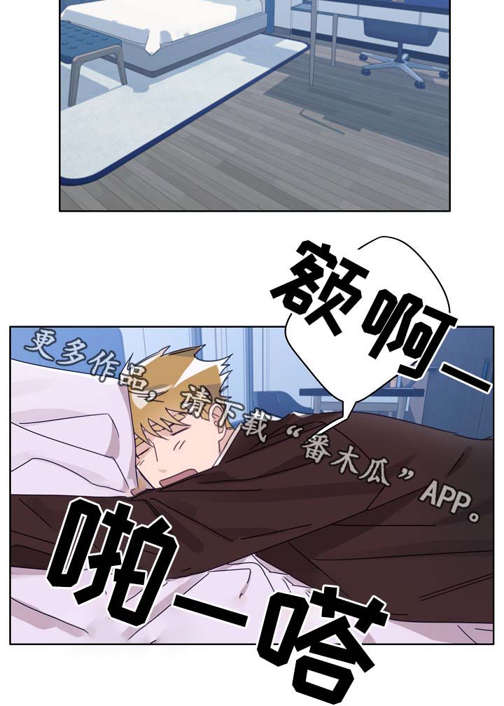 冤家组合第45话图