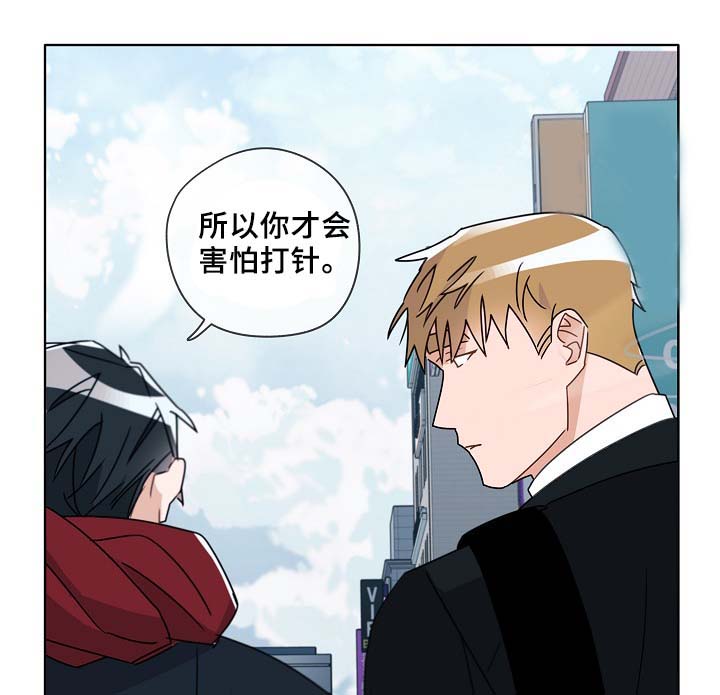 冤家组合第47话图